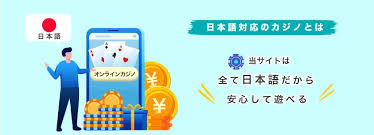 信用できる オンラインカジノの選び方とおすすめ 信用できる オンラインカジノの選び方とおすすめ