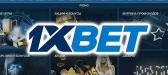 1xBet Download APP Your Guide to Efficient Betting