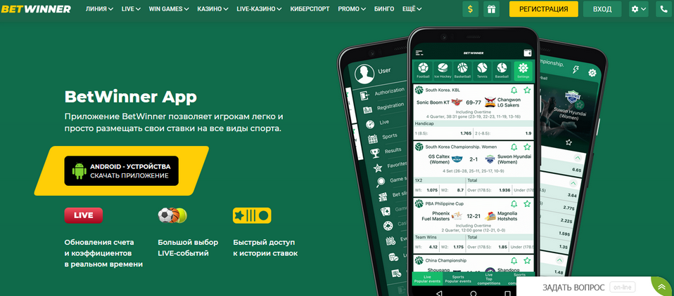Explore the Betwinner Ios App for Ultimate Betting Experience Explore the Betwinner Ios App for Ultimate Betting Experience