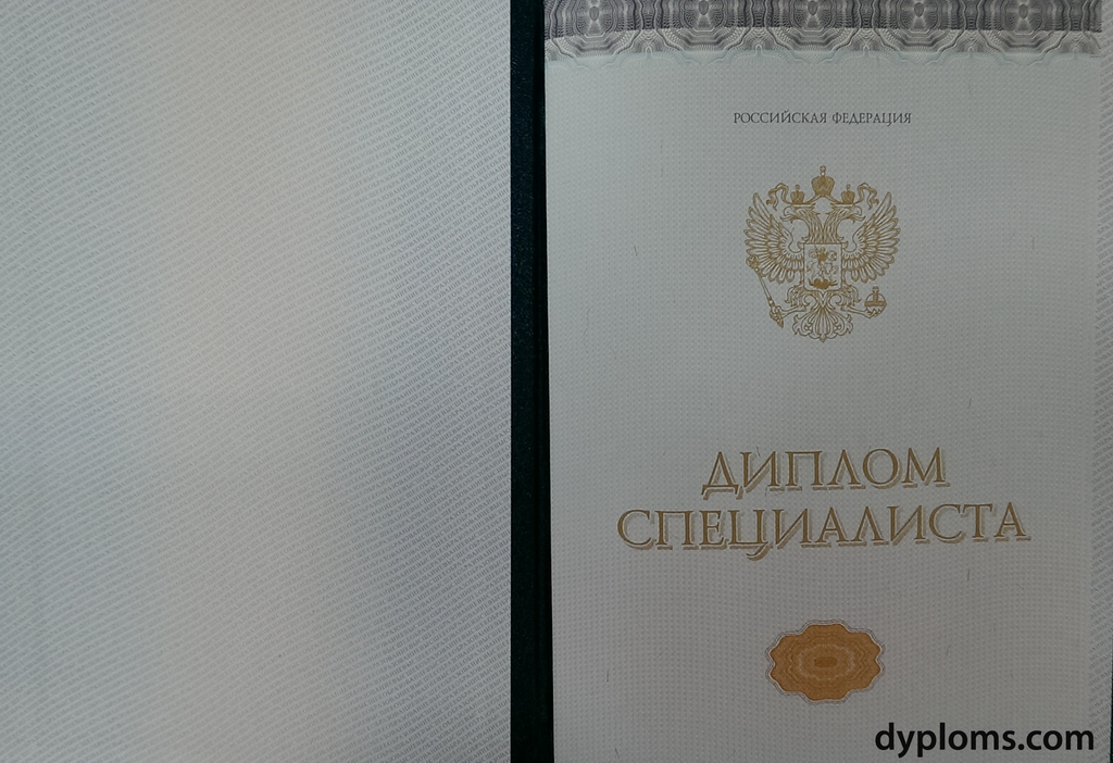 Купить диплом в Подольске без