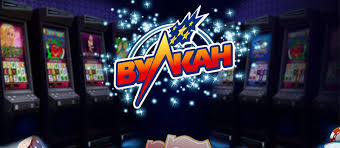 Выигрывайте и развлекайтесь с Вулкан Платинум24 Выигрывайте и развлекайтесь с Вулкан Платинум24