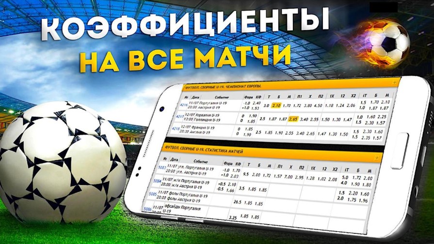 Бонус за первый депозит Как получить максимум от своих вложений