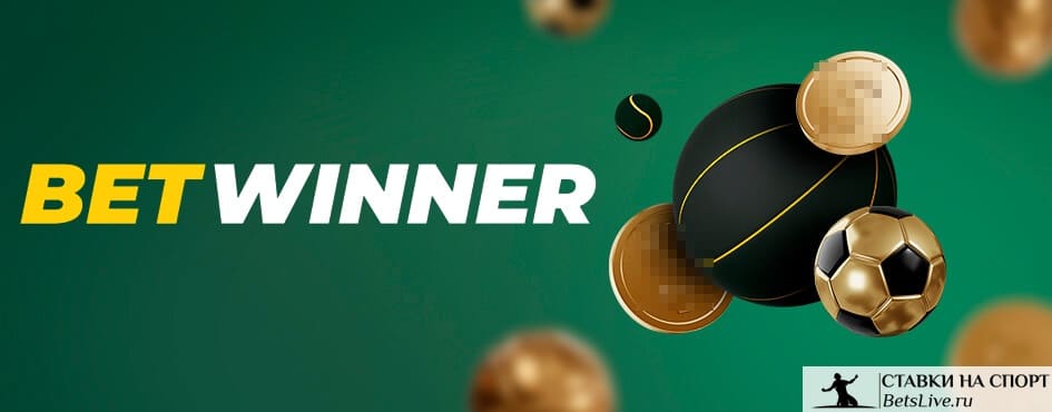 Experience Excitement and Rewards with Betwinner Experience Excitement and Rewards with Betwinner