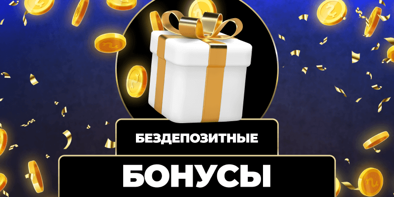 Как играть на wowbet советы и стратегии