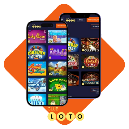 Играйте в Loto и меняйте свою жизнь Играйте в Loto и меняйте свою жизнь