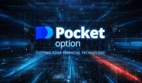 India Pocket Option A Comprehensive Guide to Online Trading 1498161579
