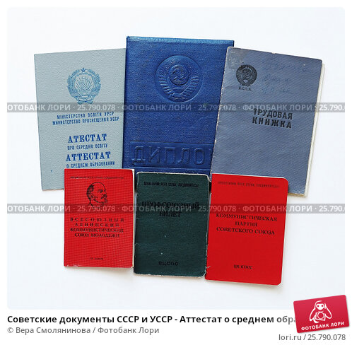 Купить диплом в Ангарске по доступной цене Купить диплом в Ангарске по доступной цене