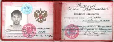 Купить диплом ИИС на бланках Купить диплом ИИС на бланках