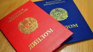 Купить диплом ИИС на бланках Купить диплом ИИС на бланках