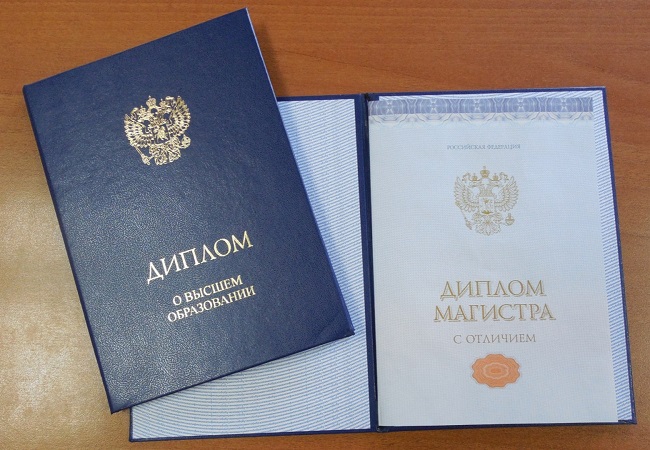 Купить диплом института экономики быстро и удобно