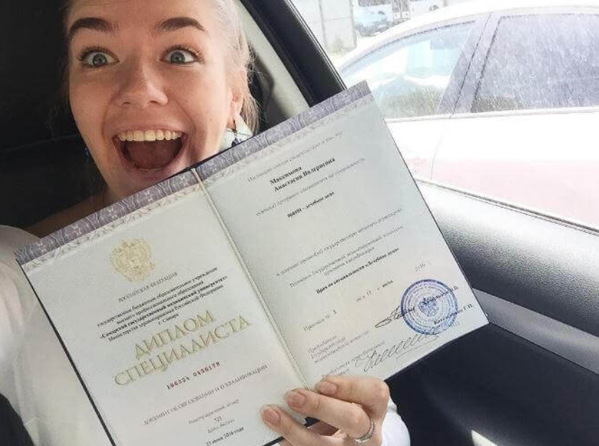 Купить диплом МУТ на подлинном бланке с доставкой по России