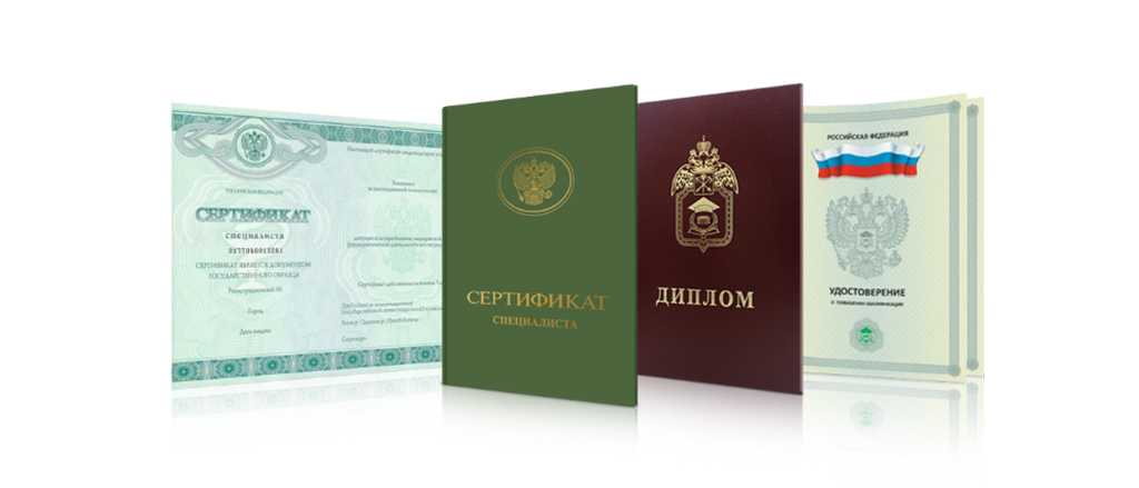 Купить диплом НИУ МЭИ Ваш путь к успешной карьере -544111654