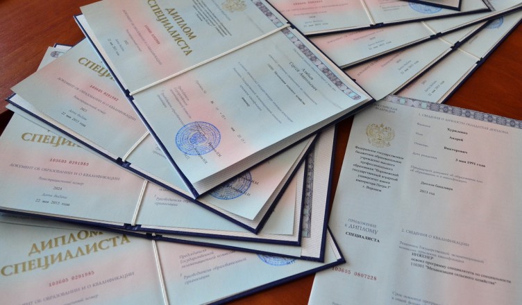 Купить диплом о высшем образовании Всё, что нужно знать Купить диплом о высшем образовании Всё, что нужно знать