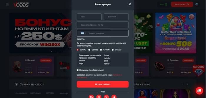 Live-рулетка онлайн на рублі де грати та вигравати
