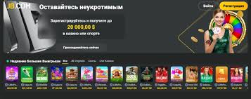 Experience the Thrill of JB Online Casino 473834238