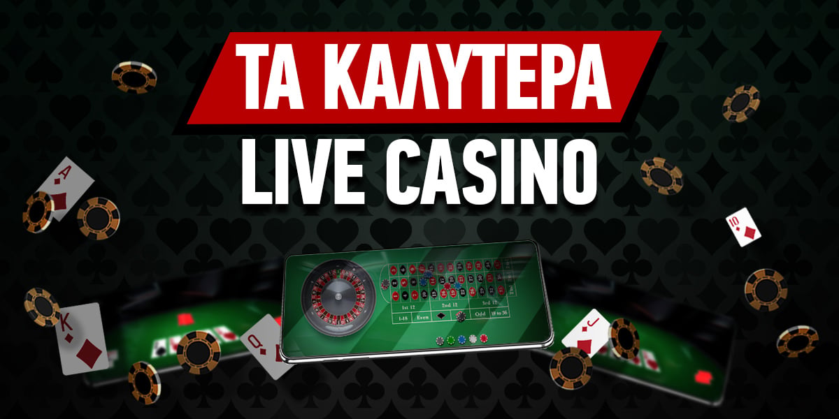 Online Casino στην Ελλάδα Όλα όσα πρέπει να ξέρετε Online Casino στην Ελλάδα Όλα όσα πρέπει να ξέρετε