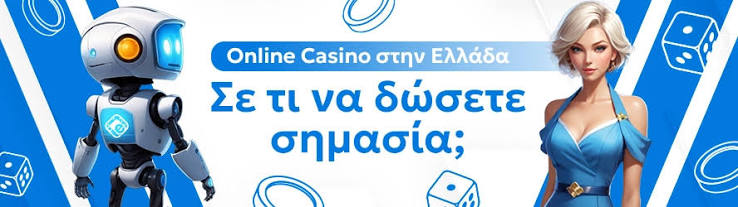 High Roller Καζίνο Η Αποθέωση της Πολυτέλειας και του Ενθουσιασμού High Roller Καζίνο Η Αποθέωση της Πολυτέλειας και του Ενθουσιασμού
