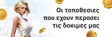 Η Πολυτέλεια των High Roller Καζίνο Μια Εμβάθυνση στον Κόσμο των Υψηλών Στοιχημάτων Η Πολυτέλεια των High Roller Καζίνο Μια Εμβάθυνση στον Κόσμο των Υψηλών Στοιχημάτων