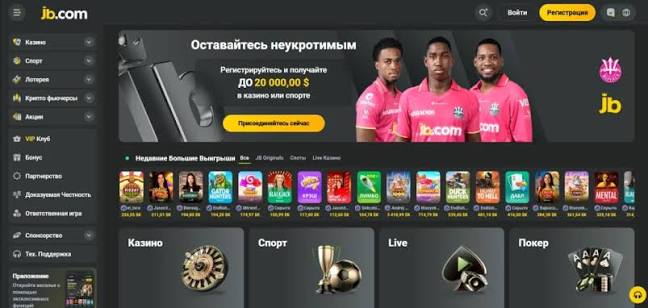JB Casino Registration Your Gateway to Exciting Gaming