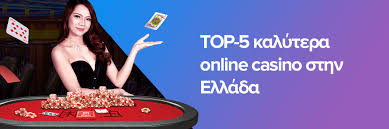 Τα Καλύτερα Live Casino Ανακαλύψτε την Εμπειρία του Καζίνο από το Σπίτι σας