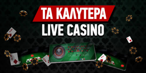 Καζίνο Online στην Ελλάδα Οδηγός για Ασφαλές Παιχνίδι Καζίνο Online στην Ελλάδα Οδηγός για Ασφαλές Παιχνίδι