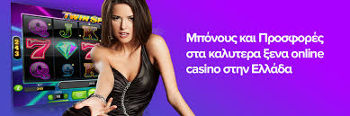 Οδηγός για Ξένα Online Casino Πώς να Επιλέξετε το Κατάλληλο
