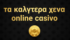 Οδηγός για Ξένα Online Casino Πώς να Επιλέξετε το Κατάλληλο