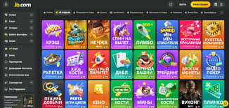 Understanding JB Casino Terms and Conditions A Comprehensive Guide -883537433 Understanding JB Casino Terms and Conditions A Comprehensive Guide -883537433