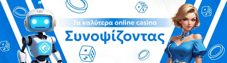 Online Casino Οδηγός για Ξένους Παίκτες