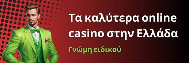 Κριτικές Ιστοσελίδων Καζίνο Πώς να Επιλέξετε το Καλύτερο 420310349 Κριτικές Ιστοσελίδων Καζίνο Πώς να Επιλέξετε το Καλύτερο 420310349